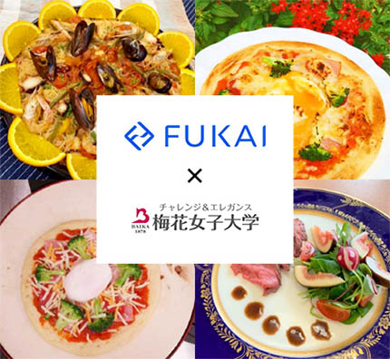 FPM-160｜KITCHEN｜商品紹介｜FUKAI フカイ工業株式会社